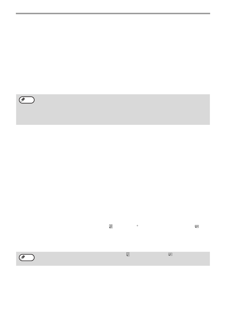 E 24), Quick on-line, If the receiving party is busy | If a transmission error occurs, Image rotation | Sharp MX-M232D User Manual | Page 26 / 119