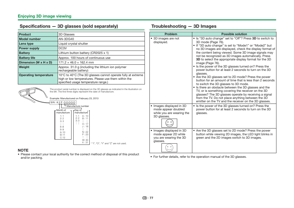 Enjoying 3d image viewing | Sharp LC-90LE757K User Manual | Page 79 / 94