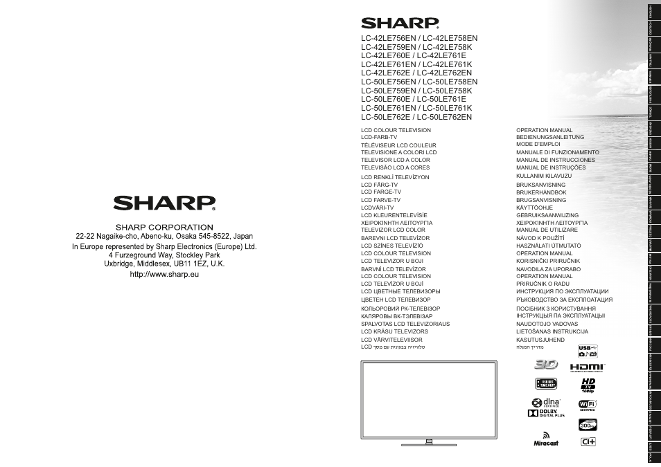 Sharp LC-42LE761K User Manual | Page 39 / 39