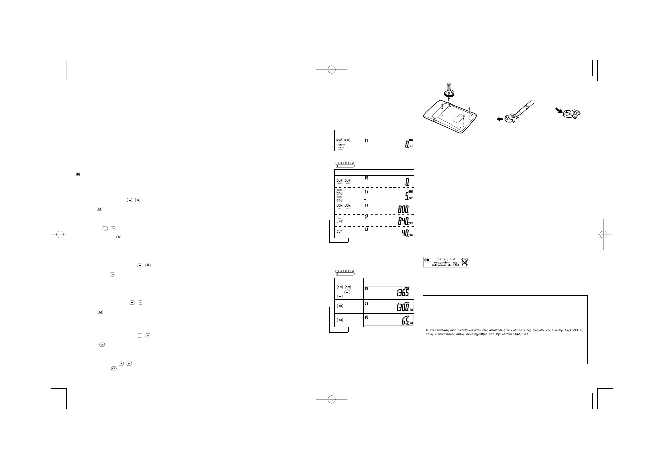 Sharp EL-792C User Manual | Page 4 / 4