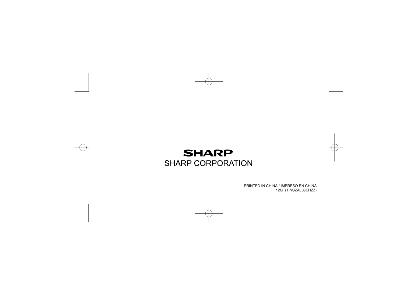 Sharp EL-1611E User Manual | Page 48 / 48