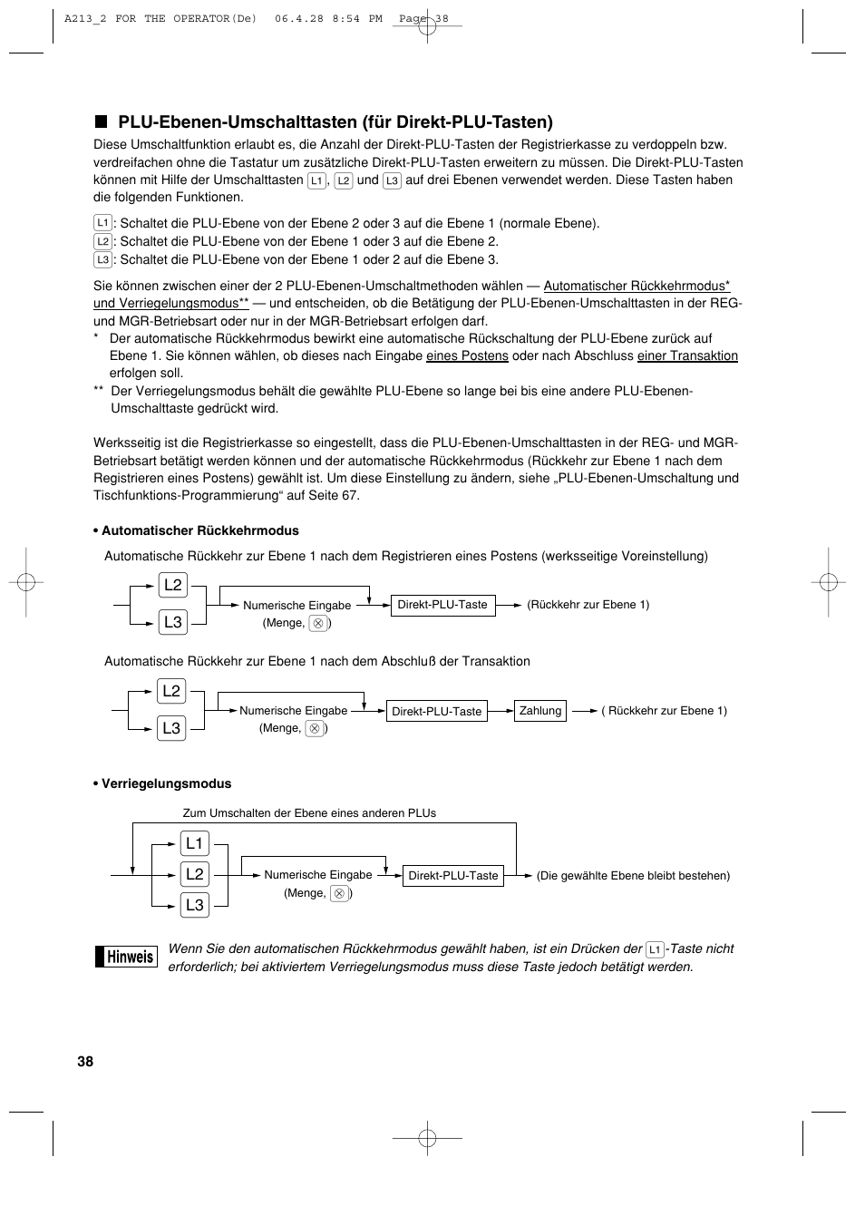 Т ъ ж | Sharp XE-A213 User Manual | Page 136 / 484