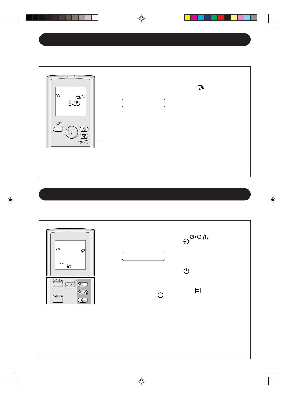 Full power operation, One-hour off timer, E-12 | Sharp GS-XP12FGR - GU-X12FGR User Manual | Page 14 / 136