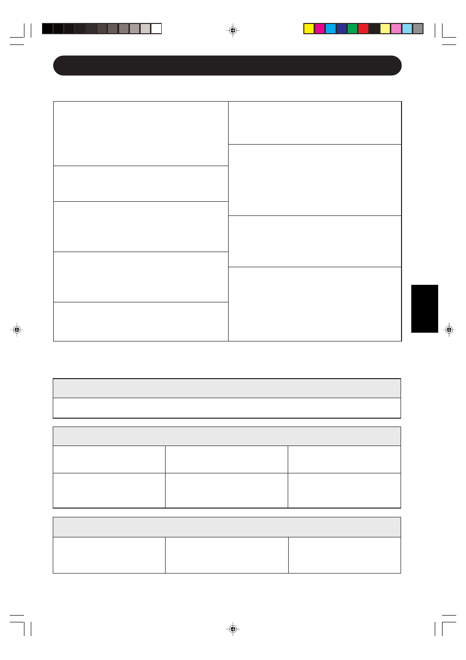 S-17 | Sharp GS-XP18FR - GU-XR18FR User Manual | Page 37 / 128