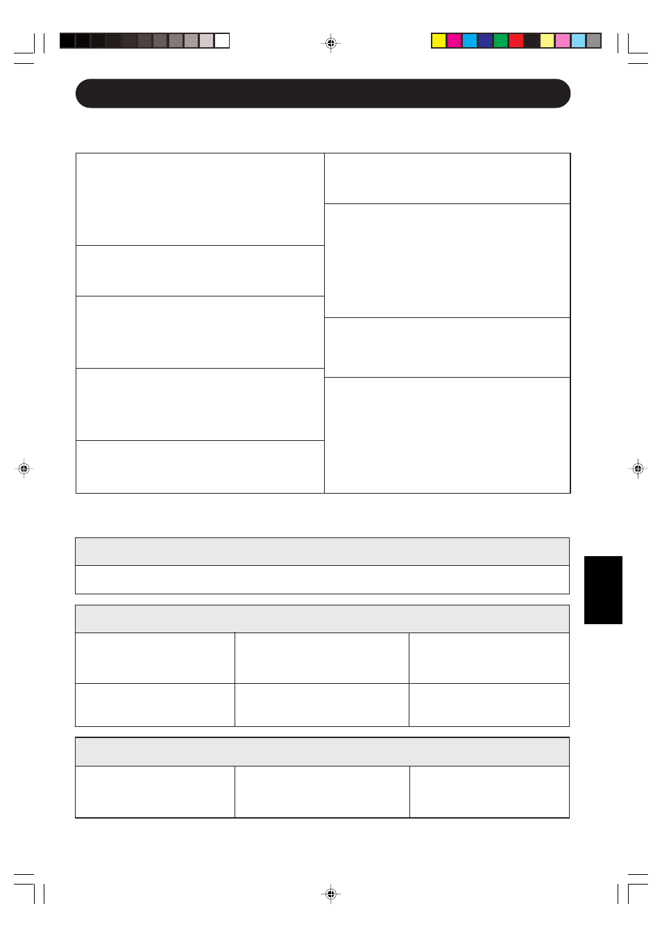 Antes de solicitar assistência, P-17 | Sharp GS-XP18FR - GU-XR18FR User Manual | Page 73 / 128