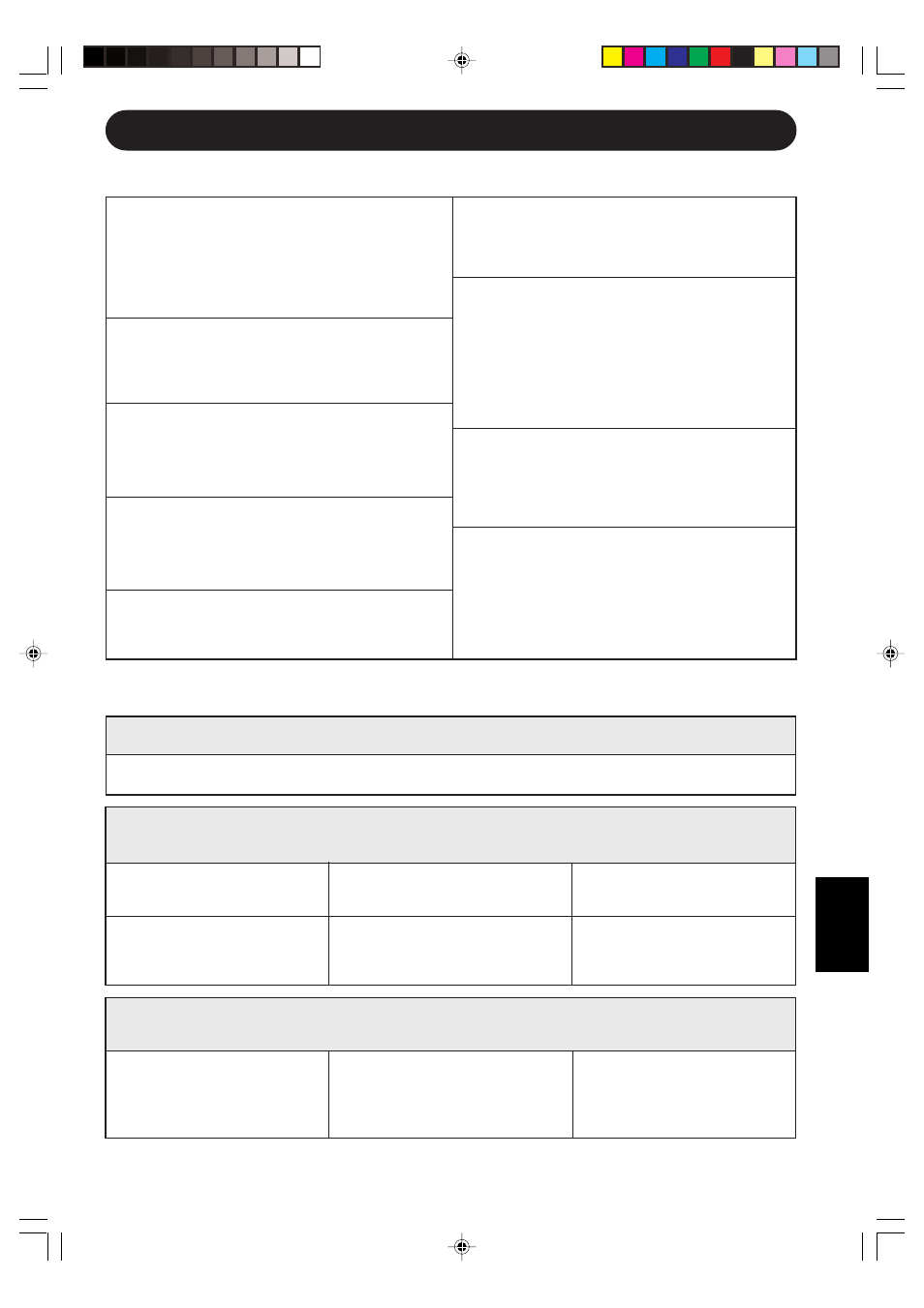 Avant d’appeler le service apres-vente, F-17 | Sharp GS-XP18FR - GU-XR18FR User Manual | Page 91 / 128