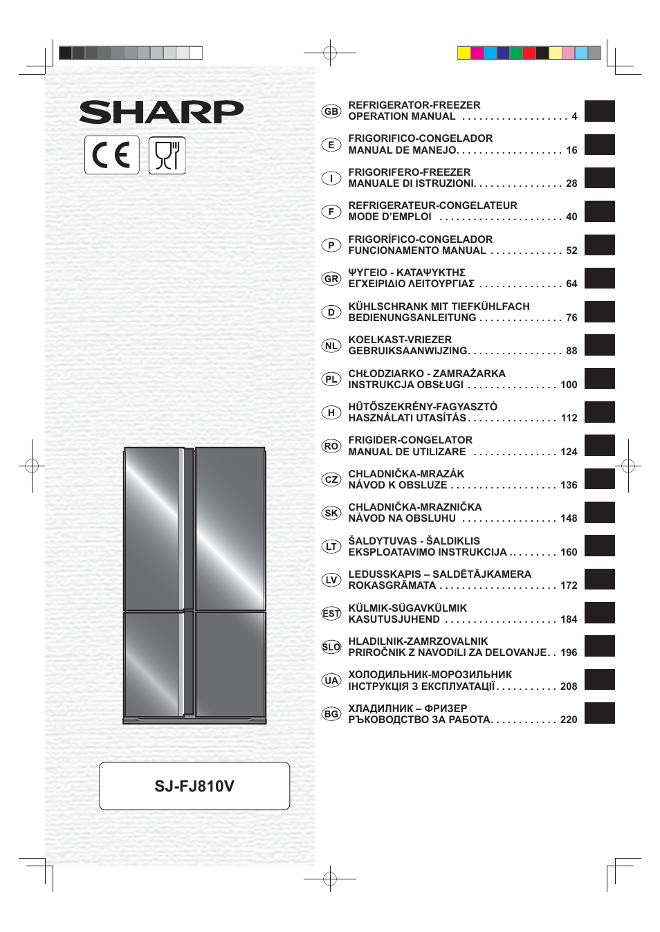 Sharp SJ-FJ810VBK User Manual | 232 pages