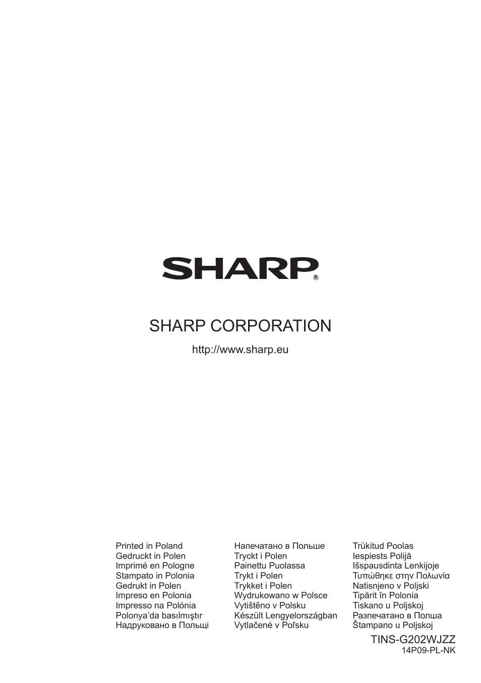 Sharp corporation | Sharp LC-70UHD80R User Manual | Page 60 / 60