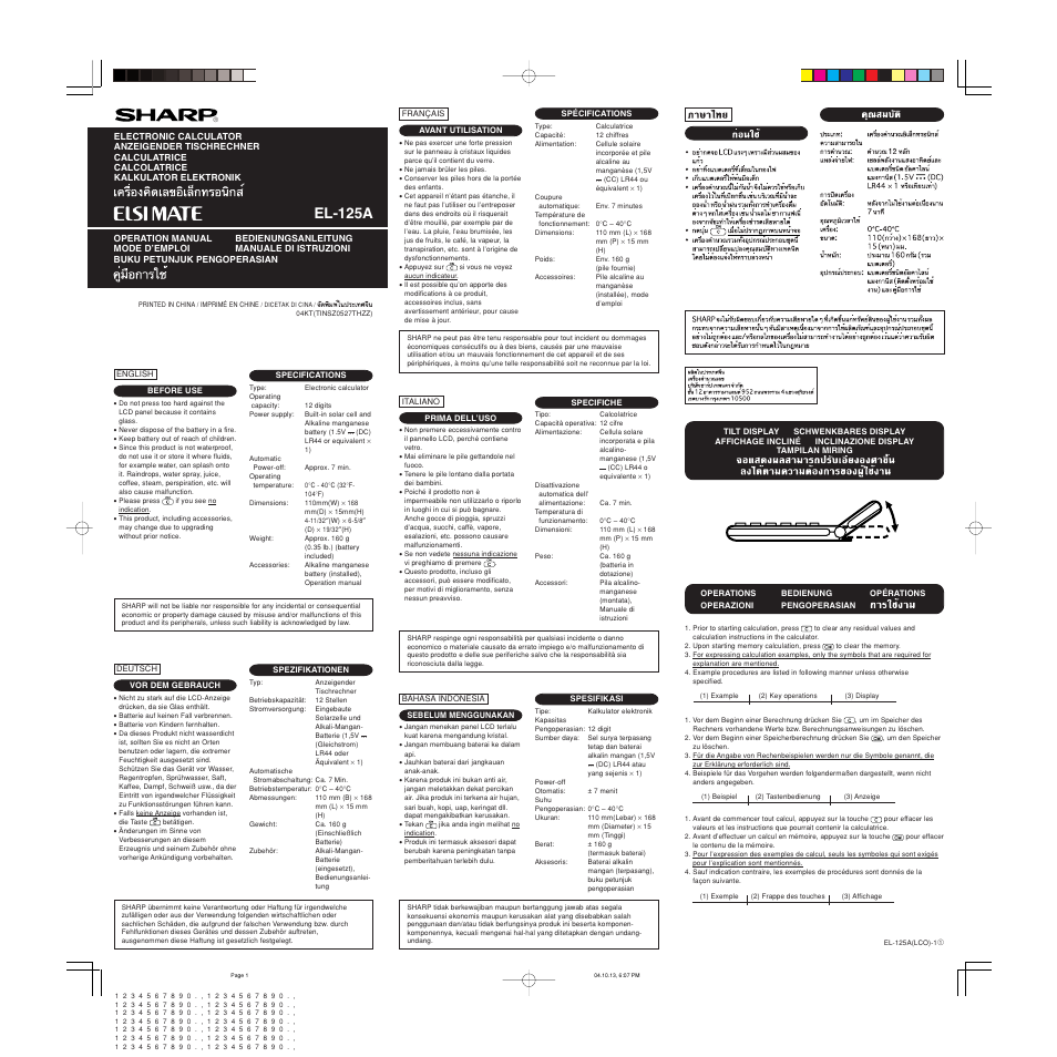 Sharp EL-125A User Manual | 2 pages