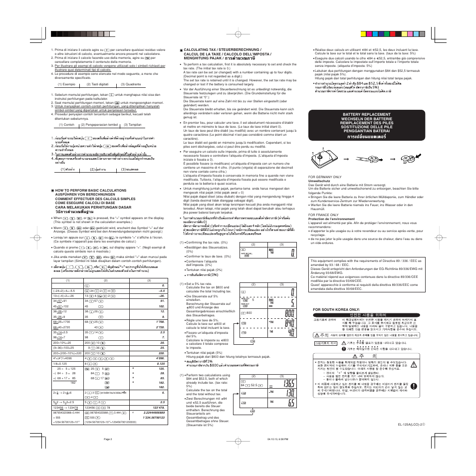 Sharp EL-125A User Manual | Page 2 / 2