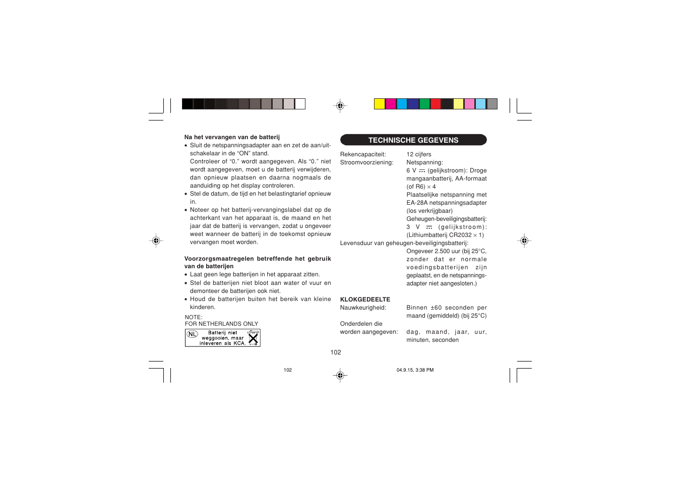 Sharp EL-1750PIIIGY User Manual | Page 104 / 164