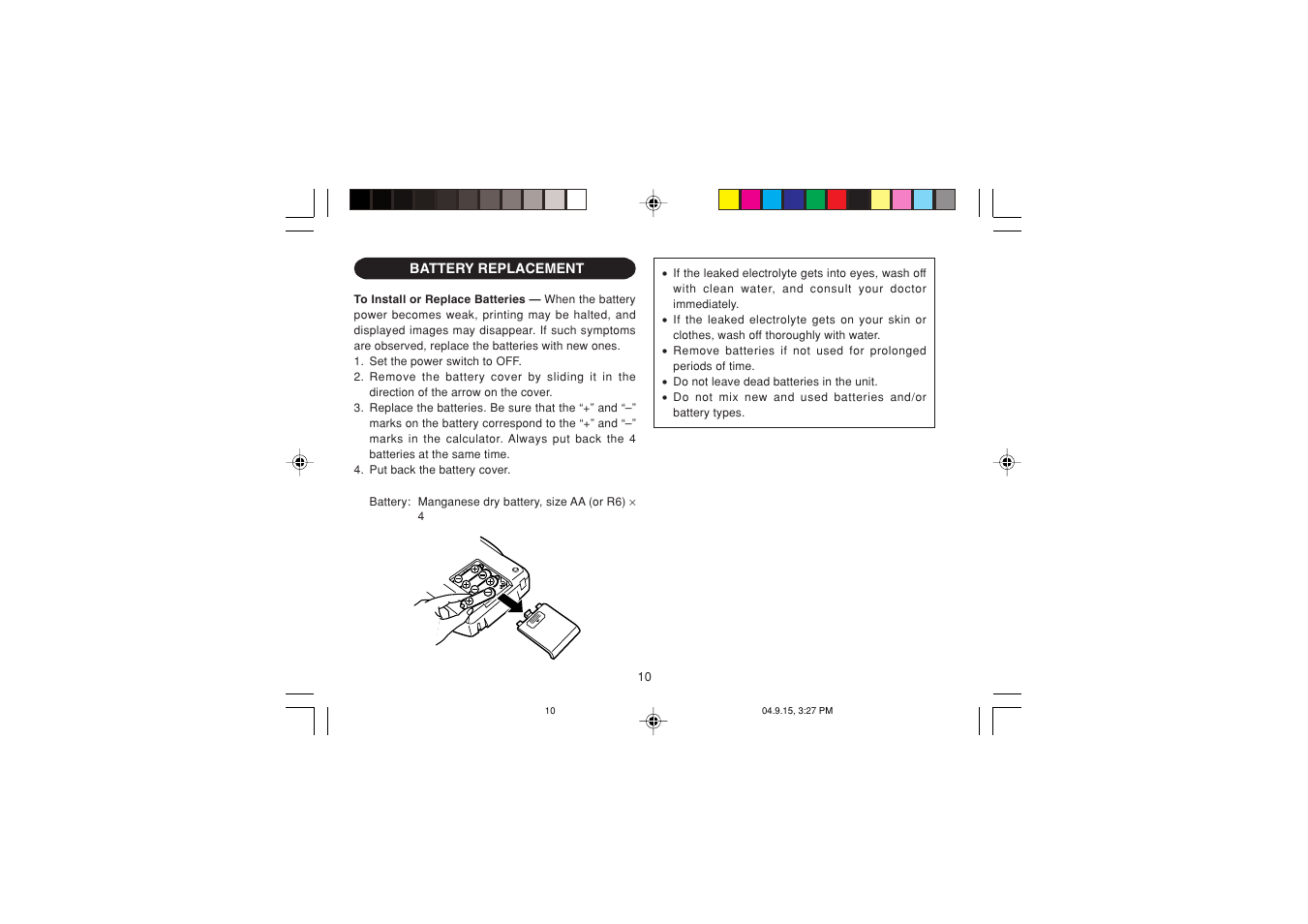 Sharp EL-1750PIIIGY User Manual | Page 12 / 164
