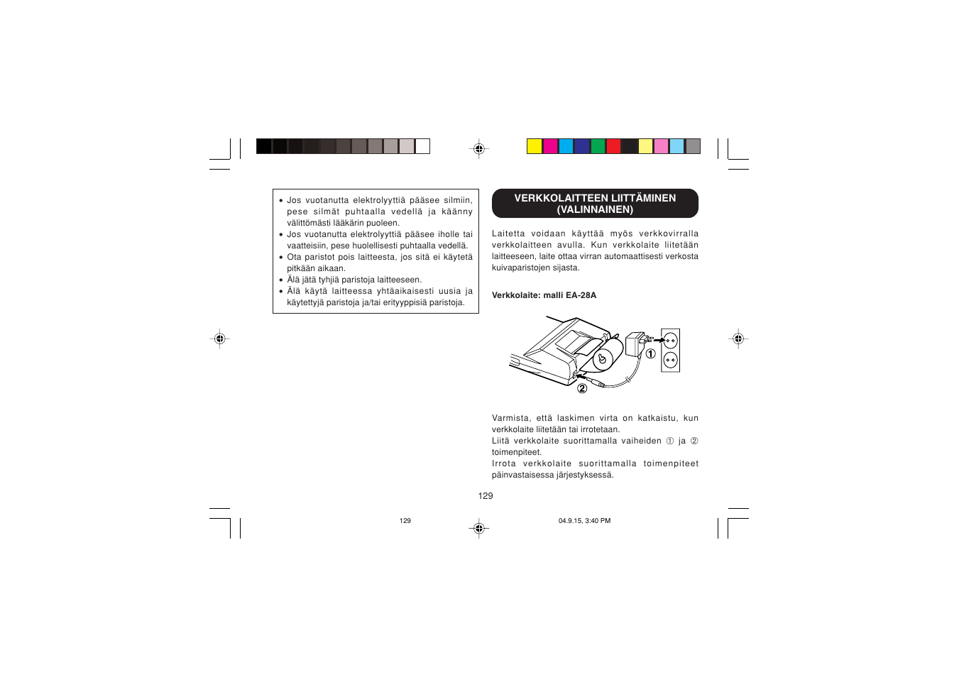 Sharp EL-1750PIIIGY User Manual | Page 131 / 164