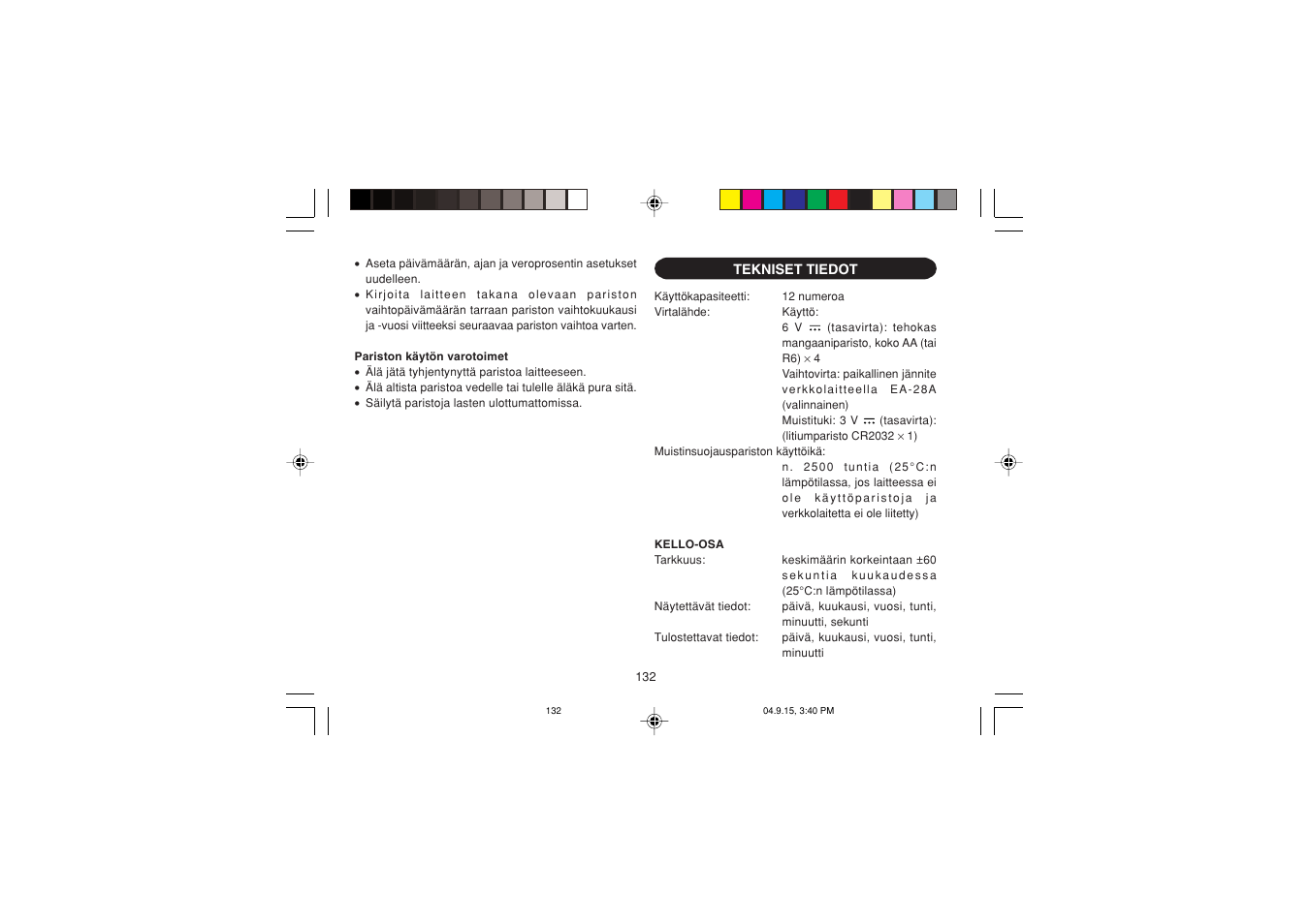 Sharp EL-1750PIIIGY User Manual | Page 134 / 164