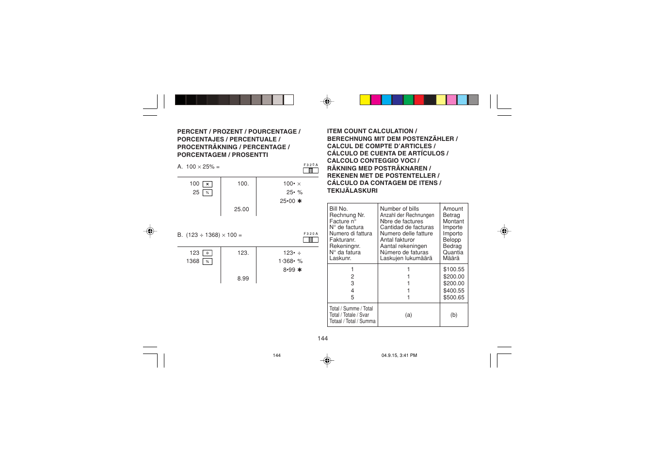 Sharp EL-1750PIIIGY User Manual | Page 146 / 164