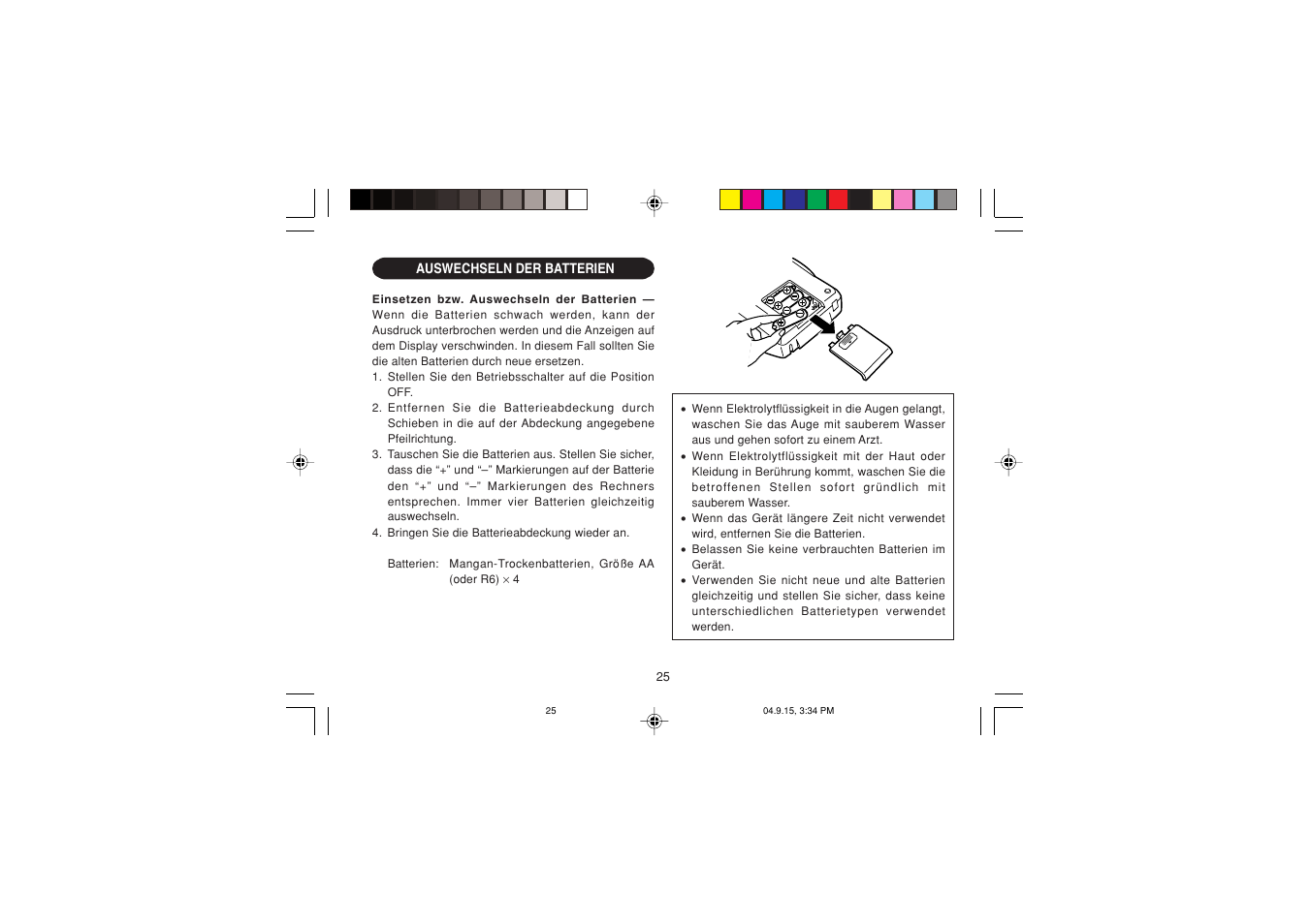 Sharp EL-1750PIIIGY User Manual | Page 27 / 164