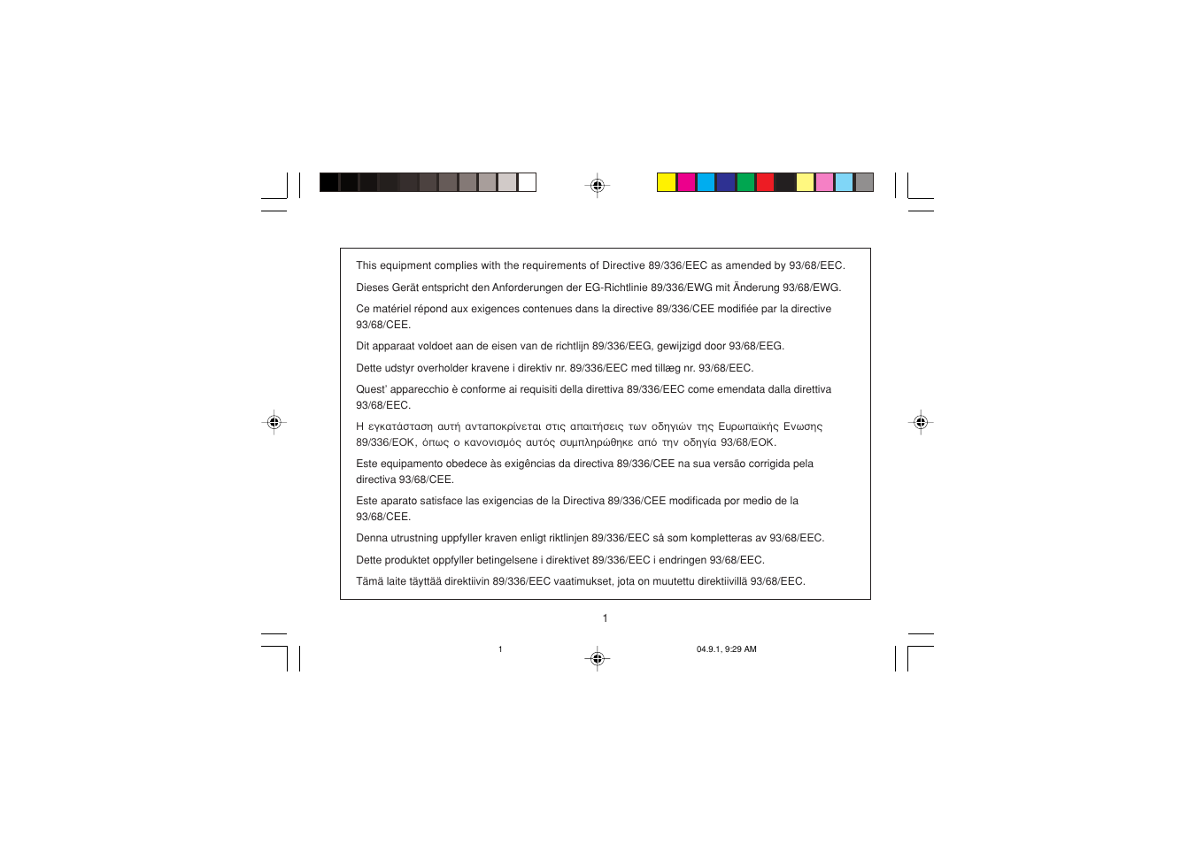 Sharp EL-1750PIIIGY User Manual | Page 3 / 164