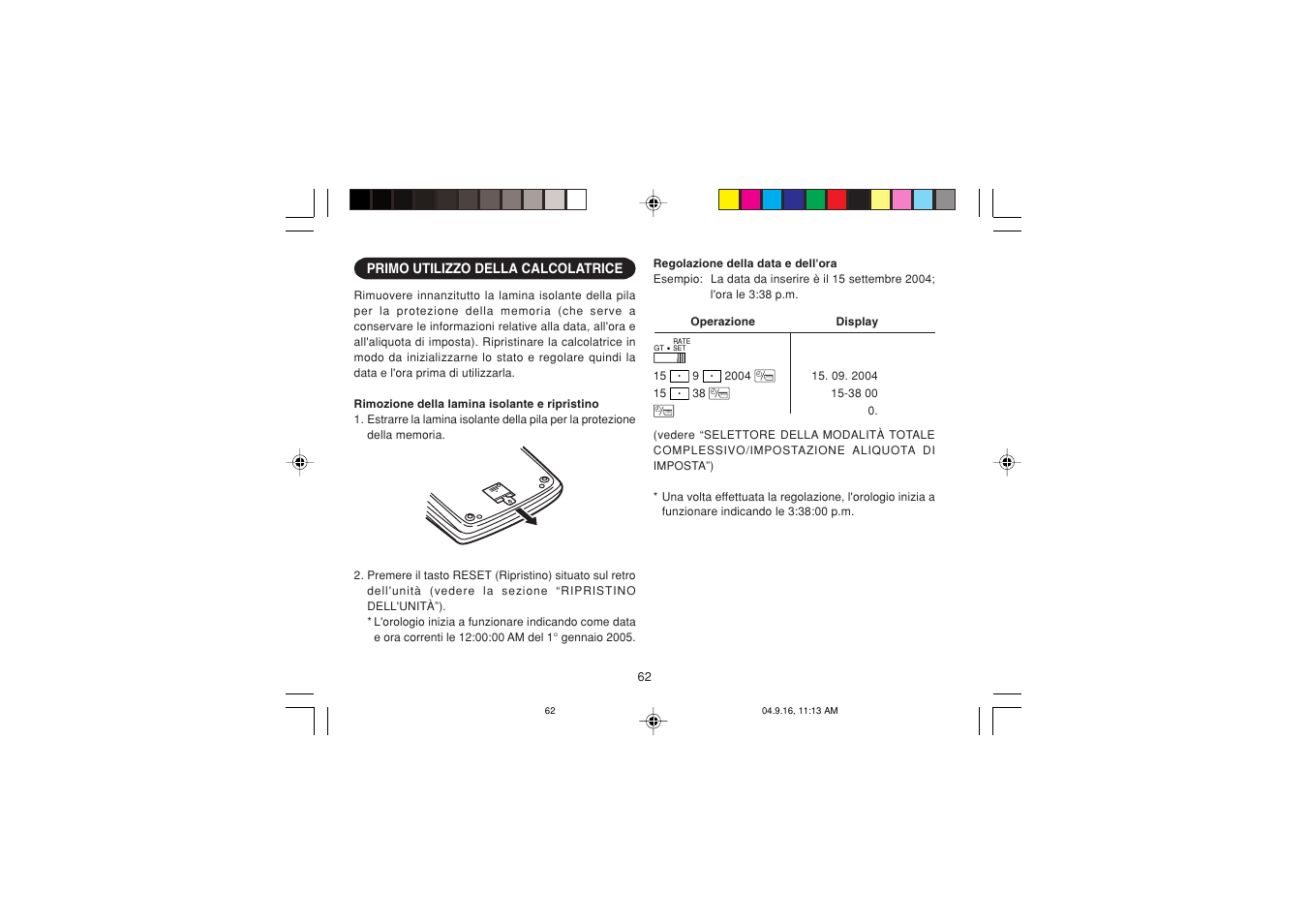 Sharp EL-1750PIIIGY User Manual | Page 64 / 164