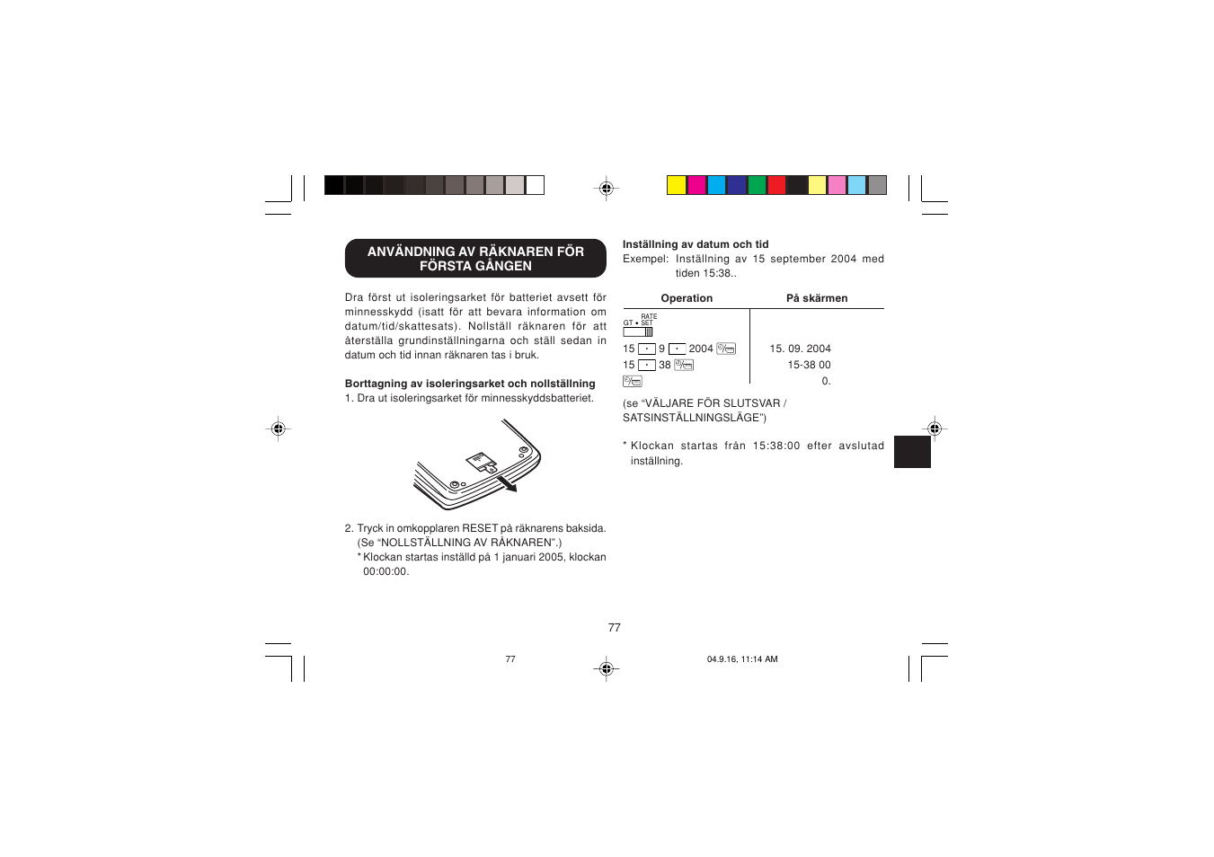 Sharp EL-1750PIIIGY User Manual | Page 79 / 164