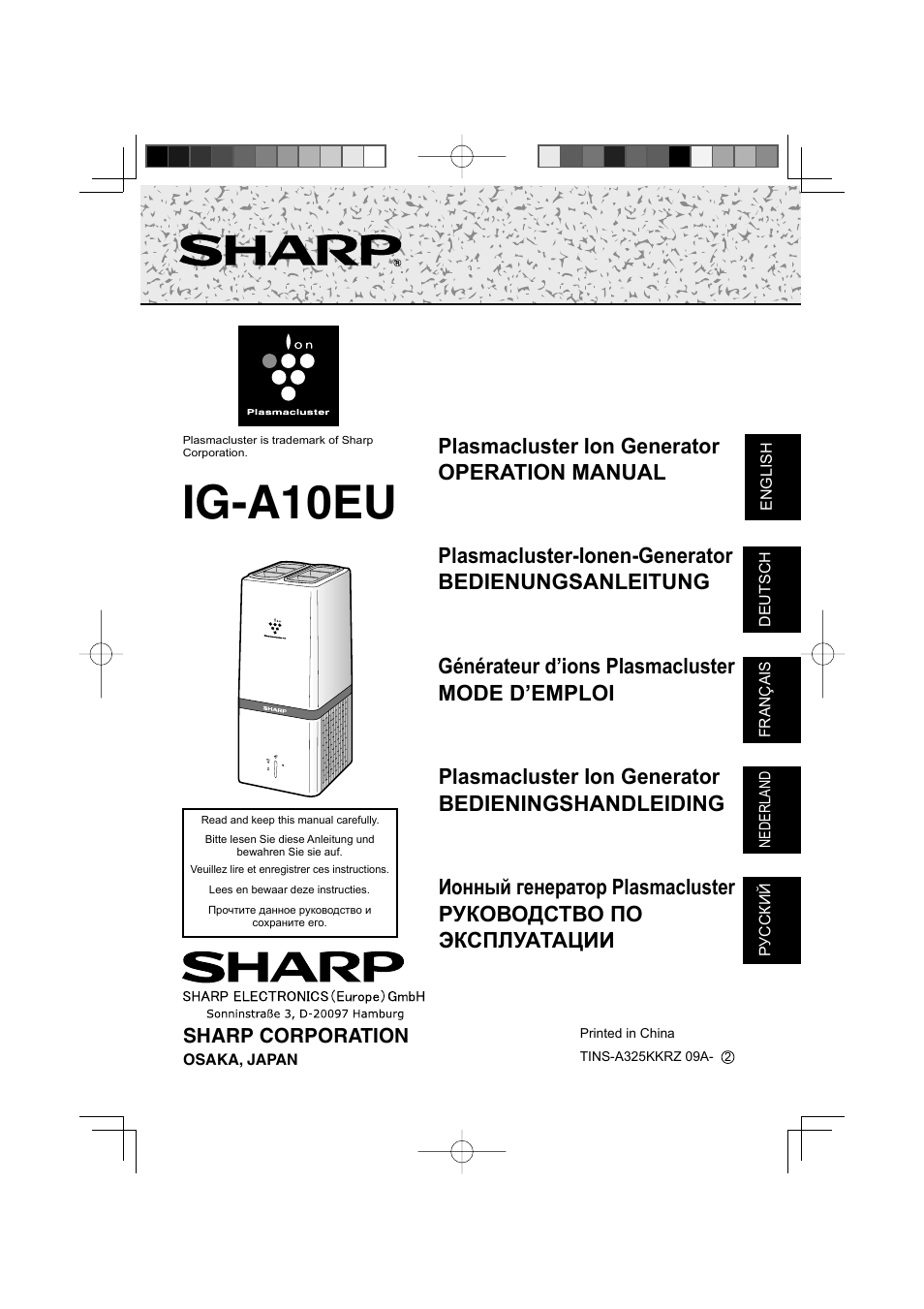 Sharp IG-A10EU-W User Manual | 64 pages