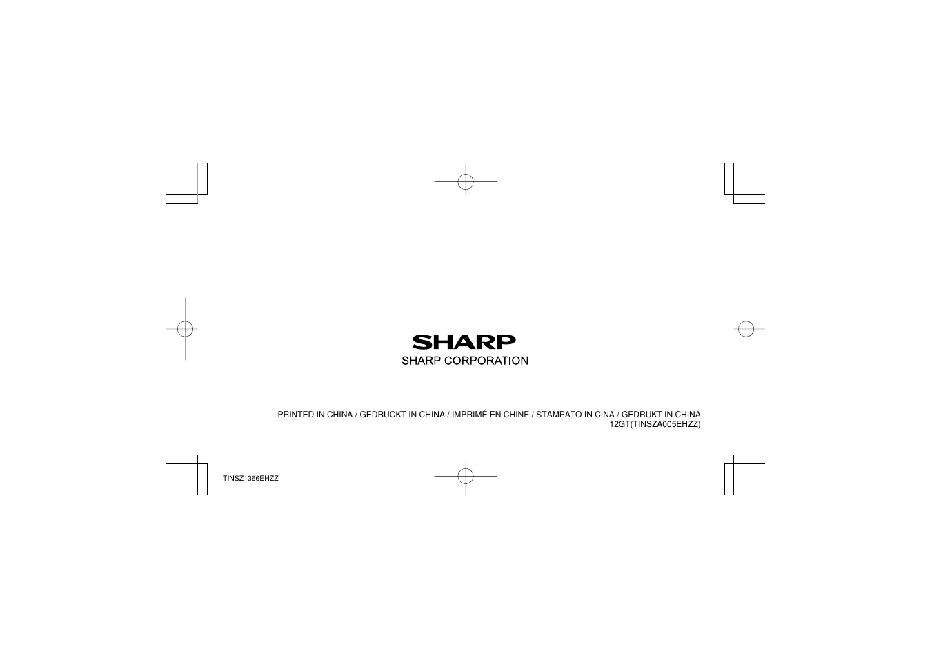 Sharp EL-1611PGY User Manual | Page 68 / 68