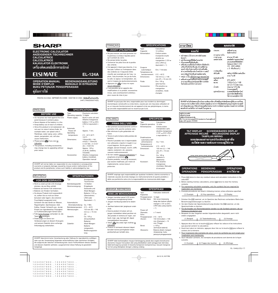 Sharp EL-124A User Manual | 2 pages