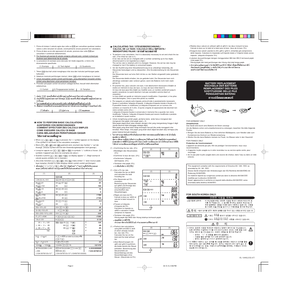 Sharp EL-124A User Manual | Page 2 / 2