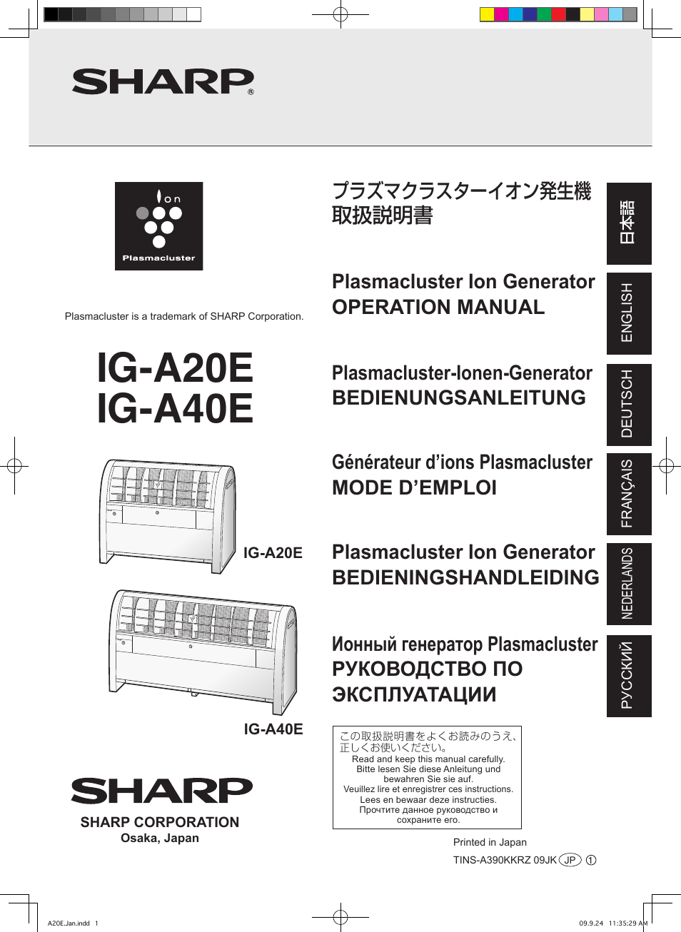 Sharp IG-A40E-W User Manual | 104 pages