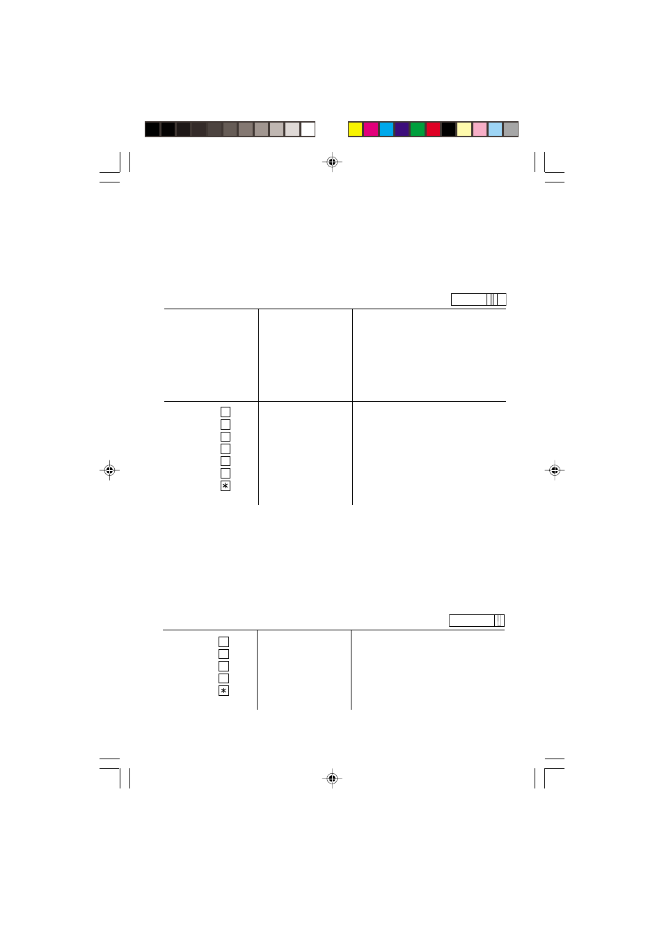 Sharp EL2902E User Manual | Page 54 / 68