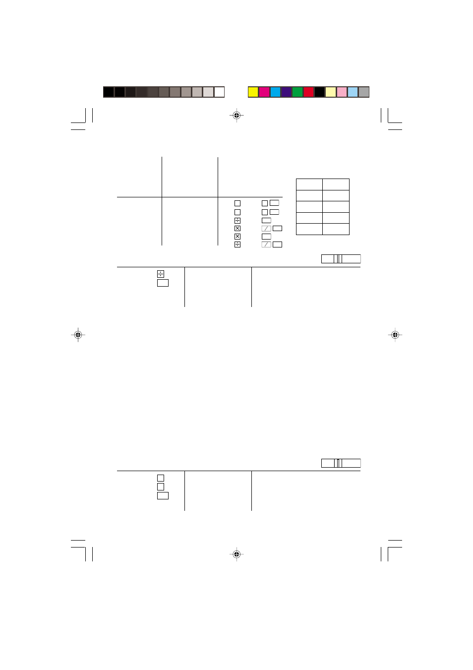 Sharp EL2902E User Manual | Page 60 / 68