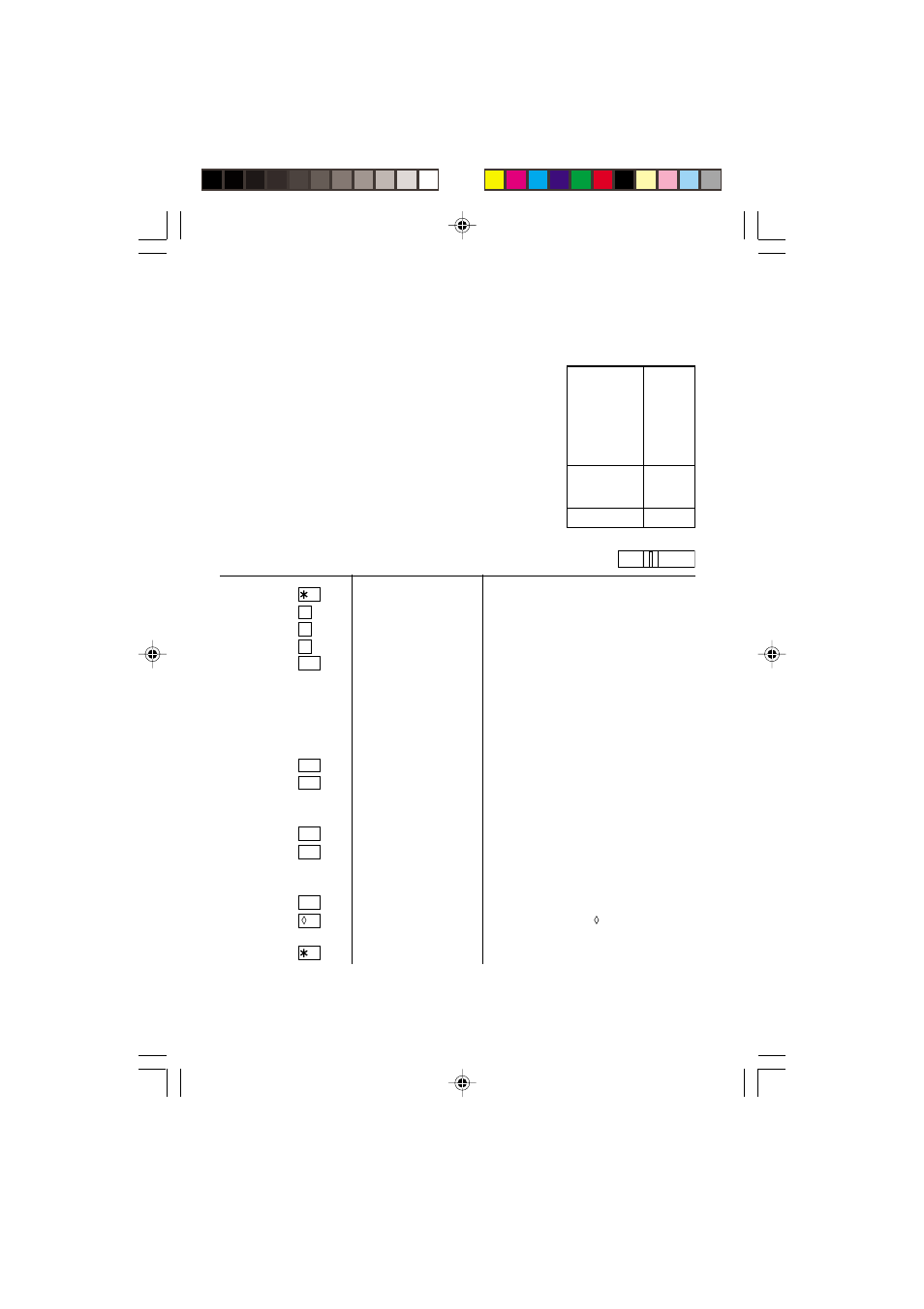 Sharp EL2902E User Manual | Page 61 / 68