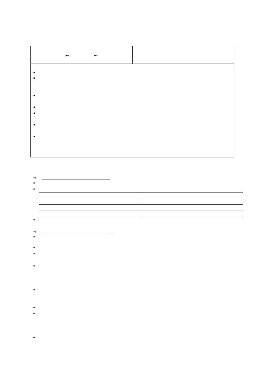 Important safety instructions | Avanti SWC1600M1 User Manual | Page 5 / 16