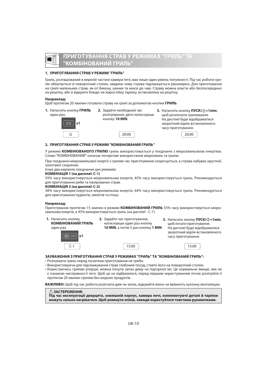 Sharp R-642WE User Manual | Page 124 / 226