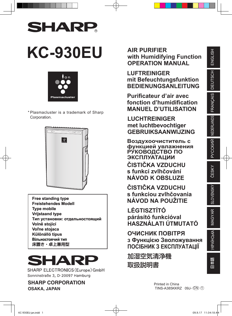 Sharp KC-930EU-W User Manual | 200 pages