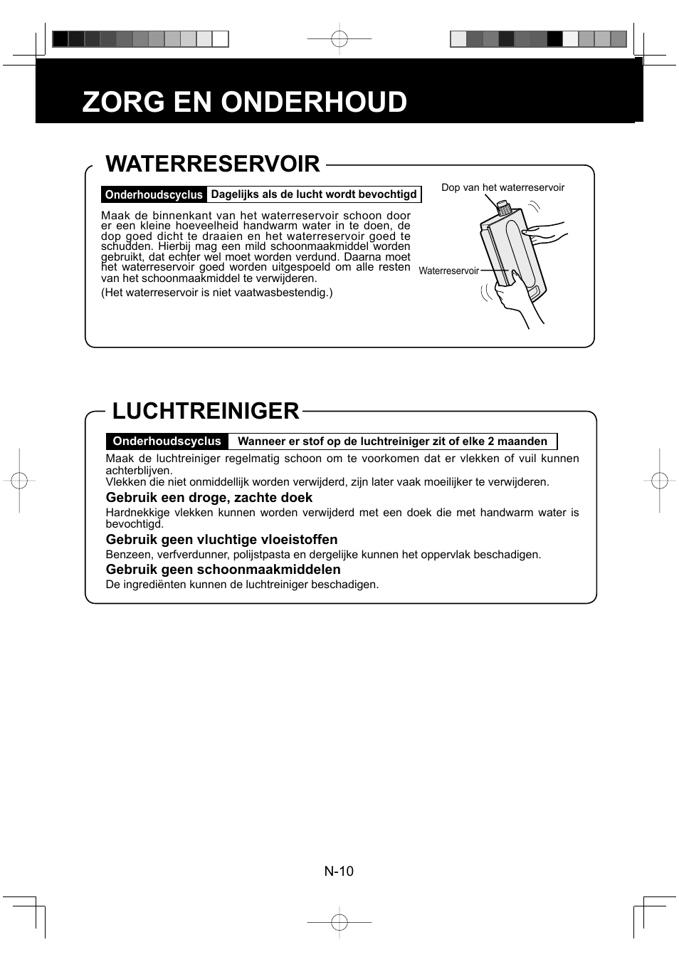 Zorg en onderhoud, Waterreservoir, Luchtreiniger | Sharp KC-930EU-W User Manual | Page 66 / 200