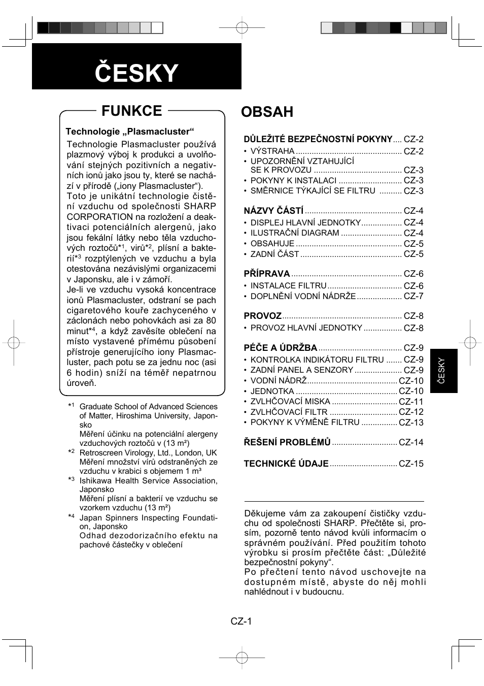 Sharp KC-930EU-W User Manual | Page 93 / 200