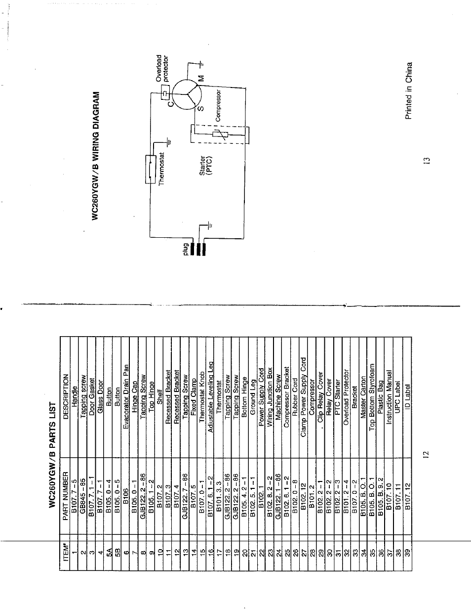 Avanti WC260YGW/B User Manual | Page 8 / 8