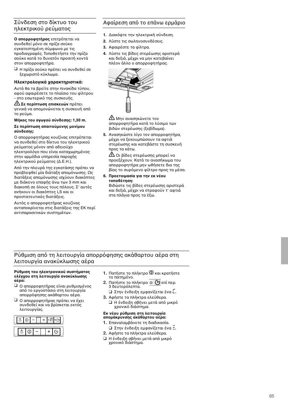 Neff D4692X0 User Manual | Page 65 / 68