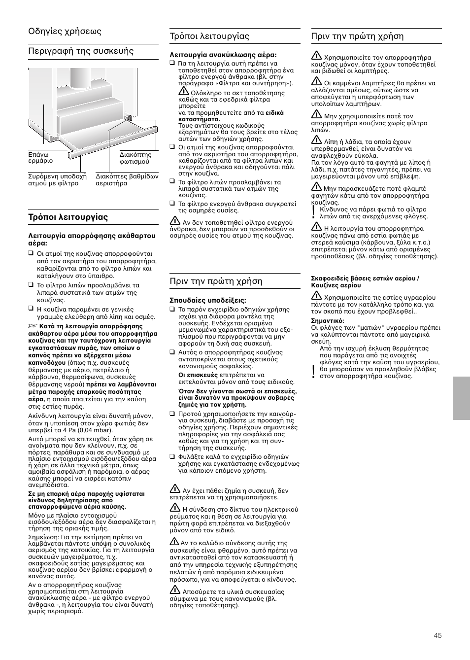 Neff D4654X0 User Manual | Page 45 / 56
