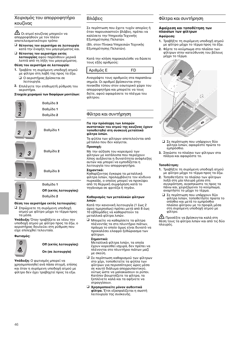 Neff D4654X0 User Manual | Page 46 / 56
