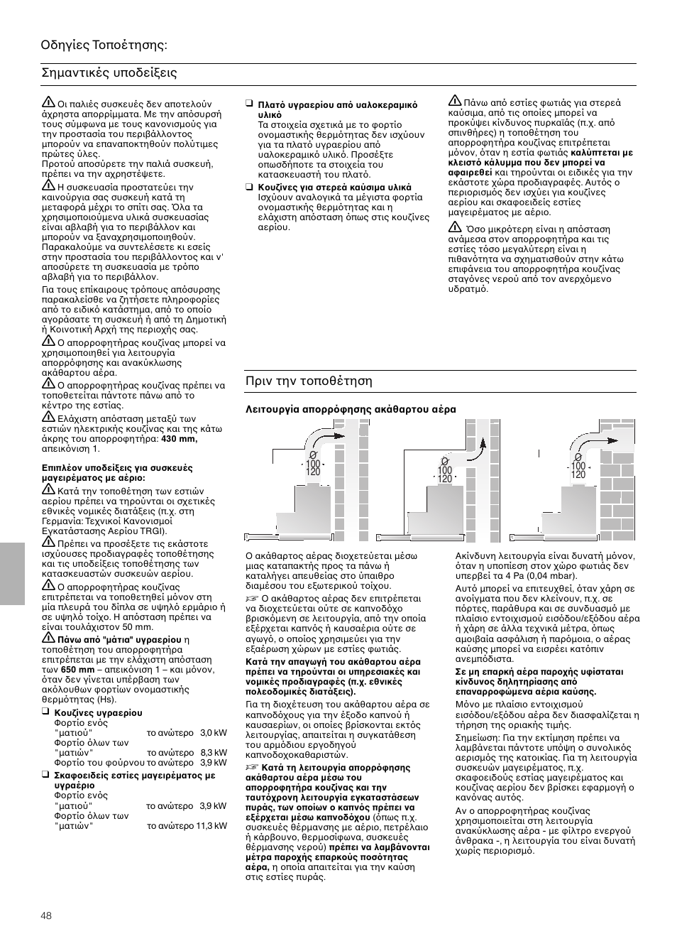 Neff D4654X0 User Manual | Page 48 / 56