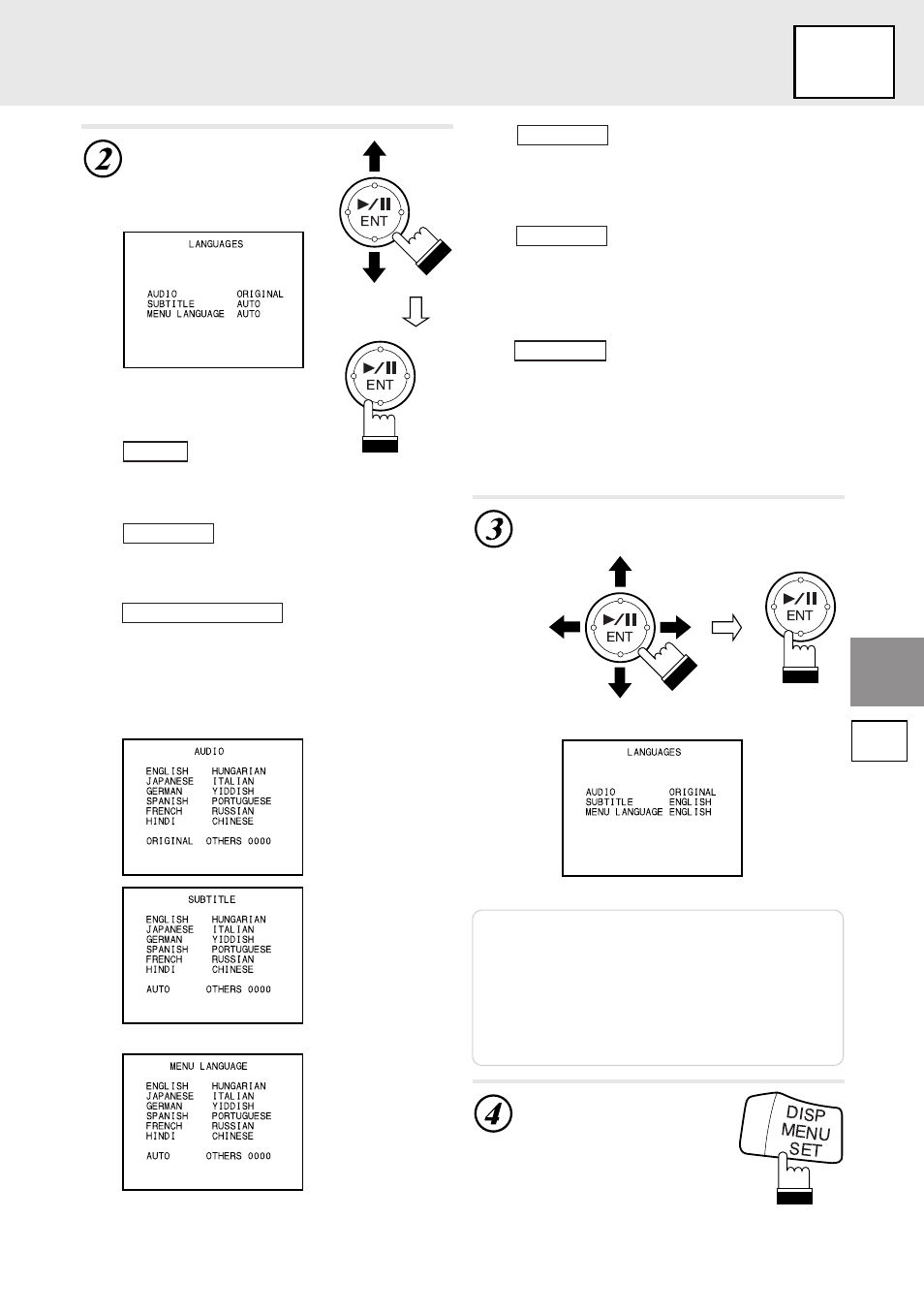 Set up, Changing the language settings | Alpine DVA-5205P User Manual | Page 25 / 72