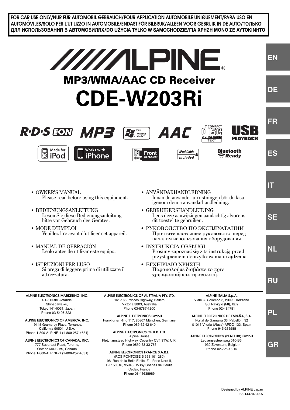 Alpine CDE-W203RI User Manual | 33 pages