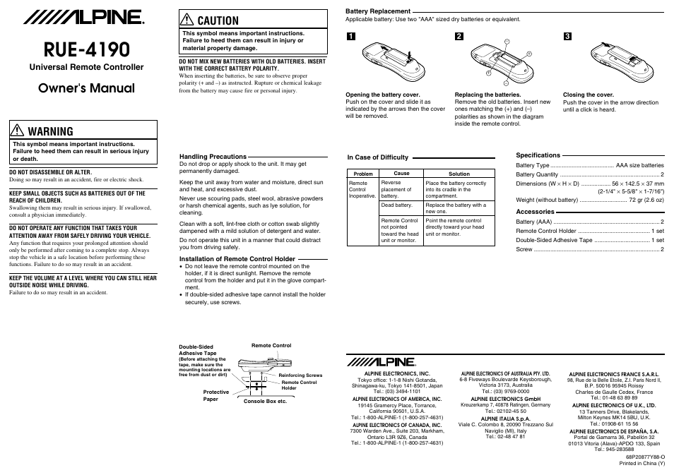 Alpine RUE-4190 User Manual | 2 pages