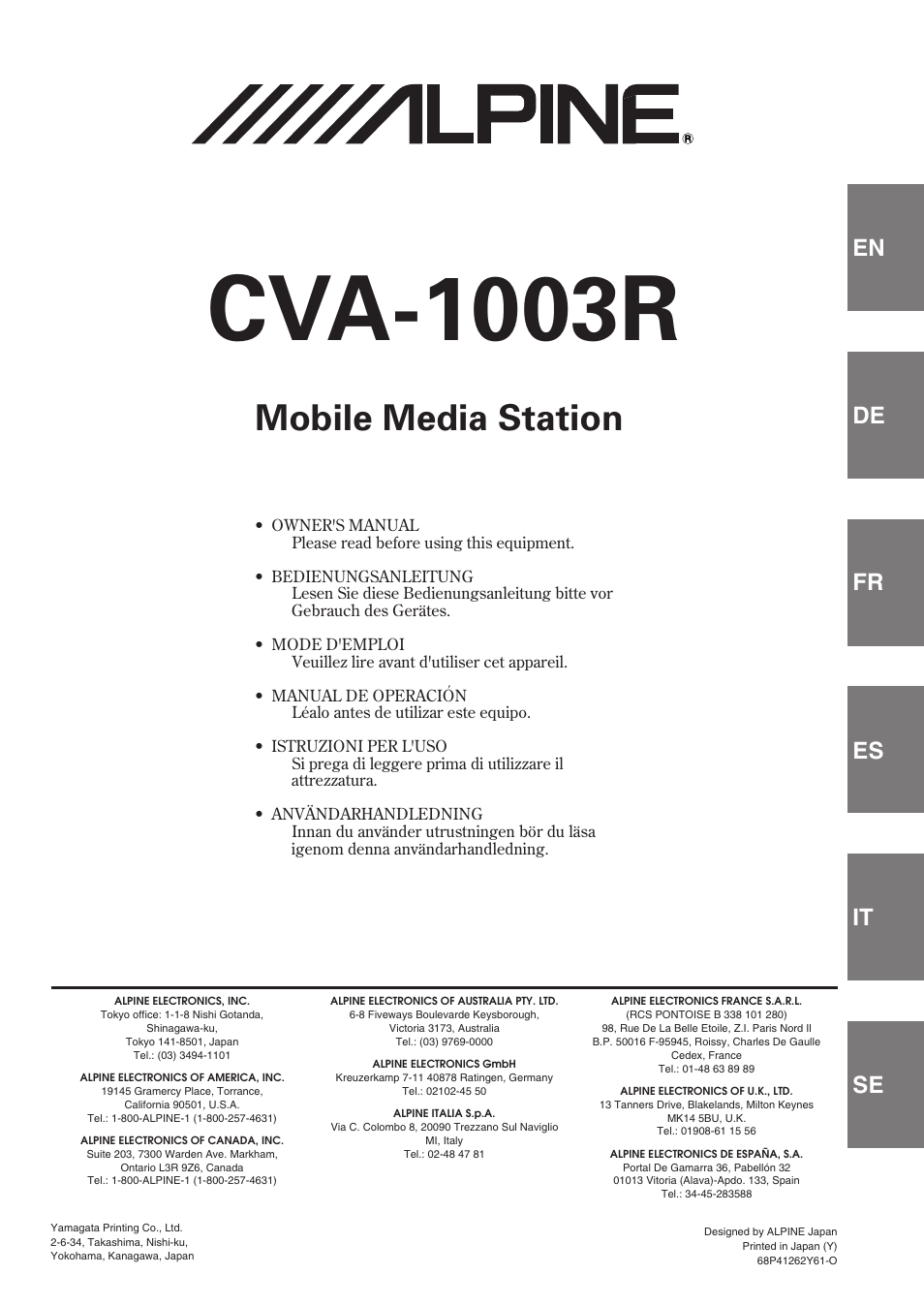 Alpine CVA-1003R User Manual | 58 pages
