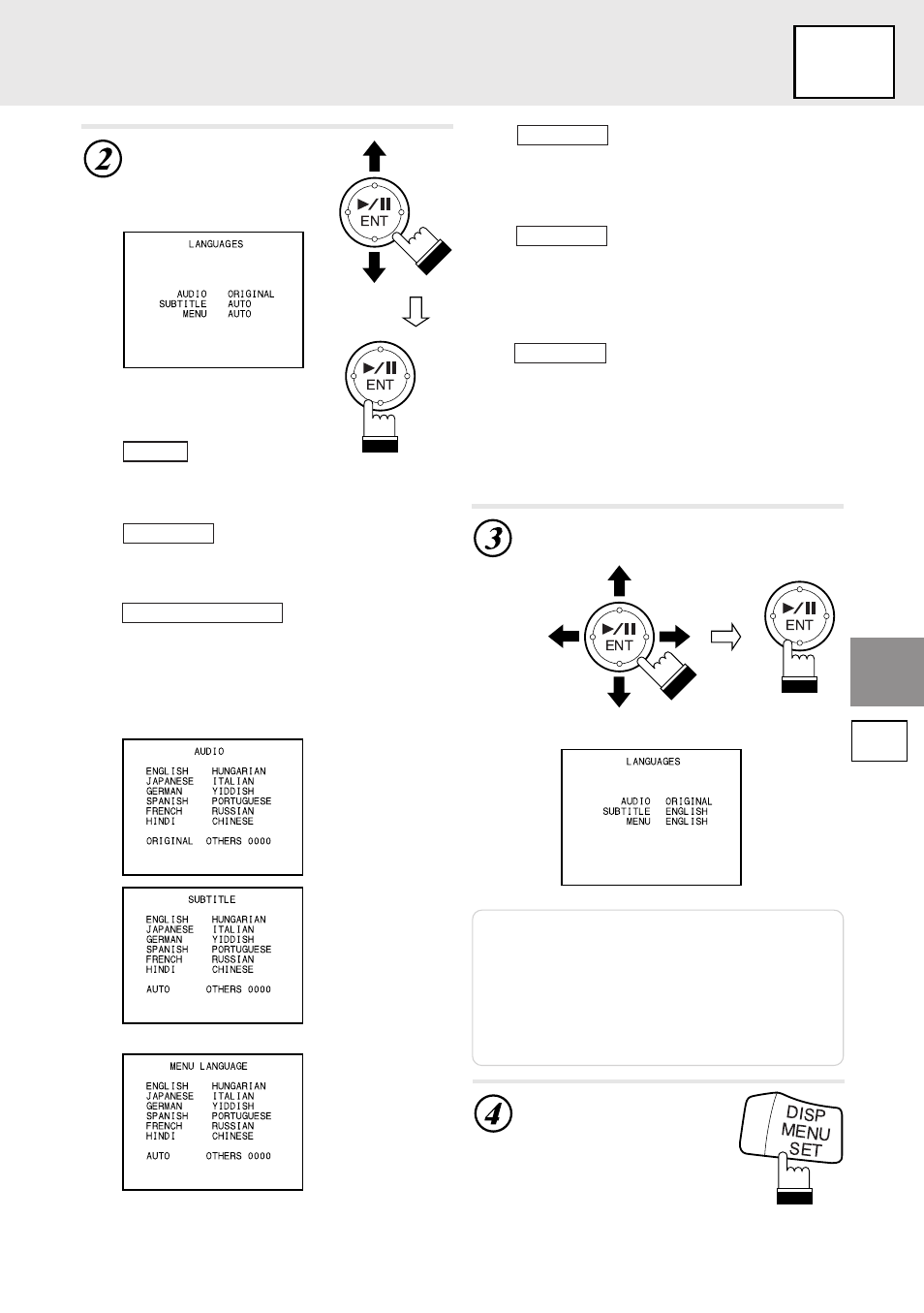 Set up, Changing the language settings | Alpine DVD/VIDEO CD/ DVA-5205E User Manual | Page 25 / 72