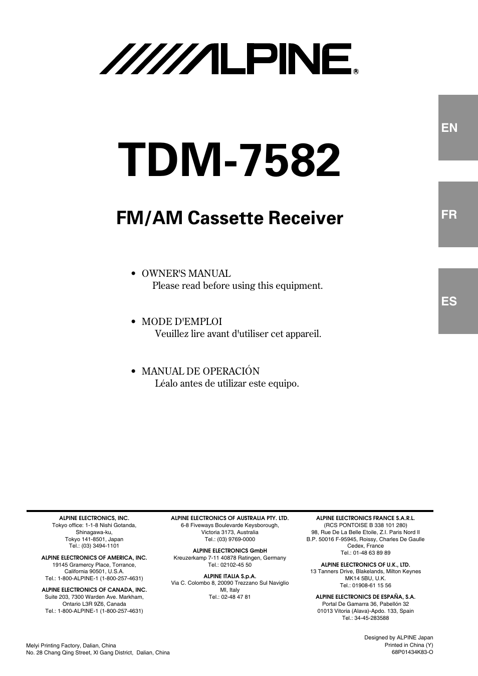 Alpine TDM-7582 User Manual | 24 pages