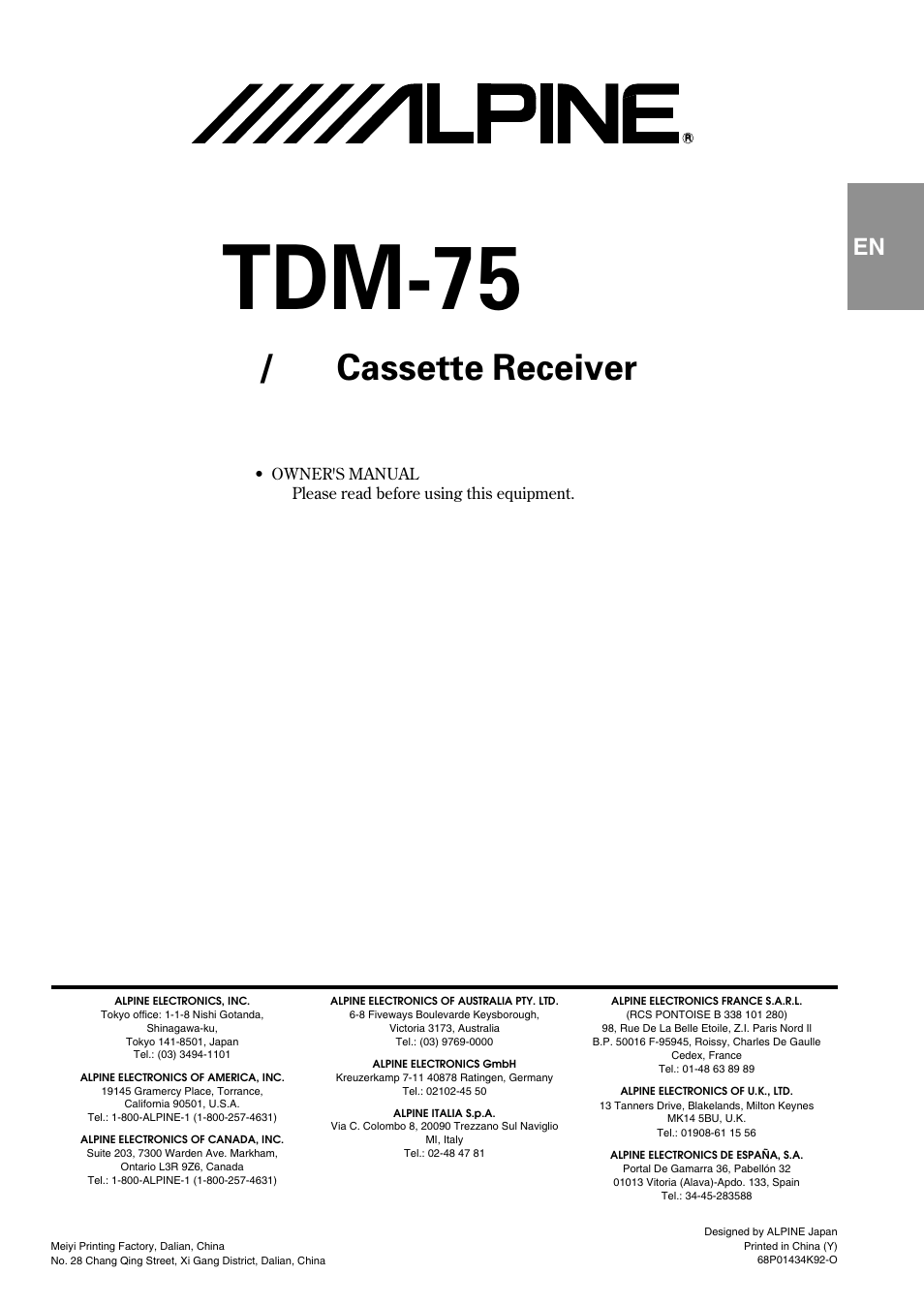 Alpine TDM-7580E User Manual | 19 pages