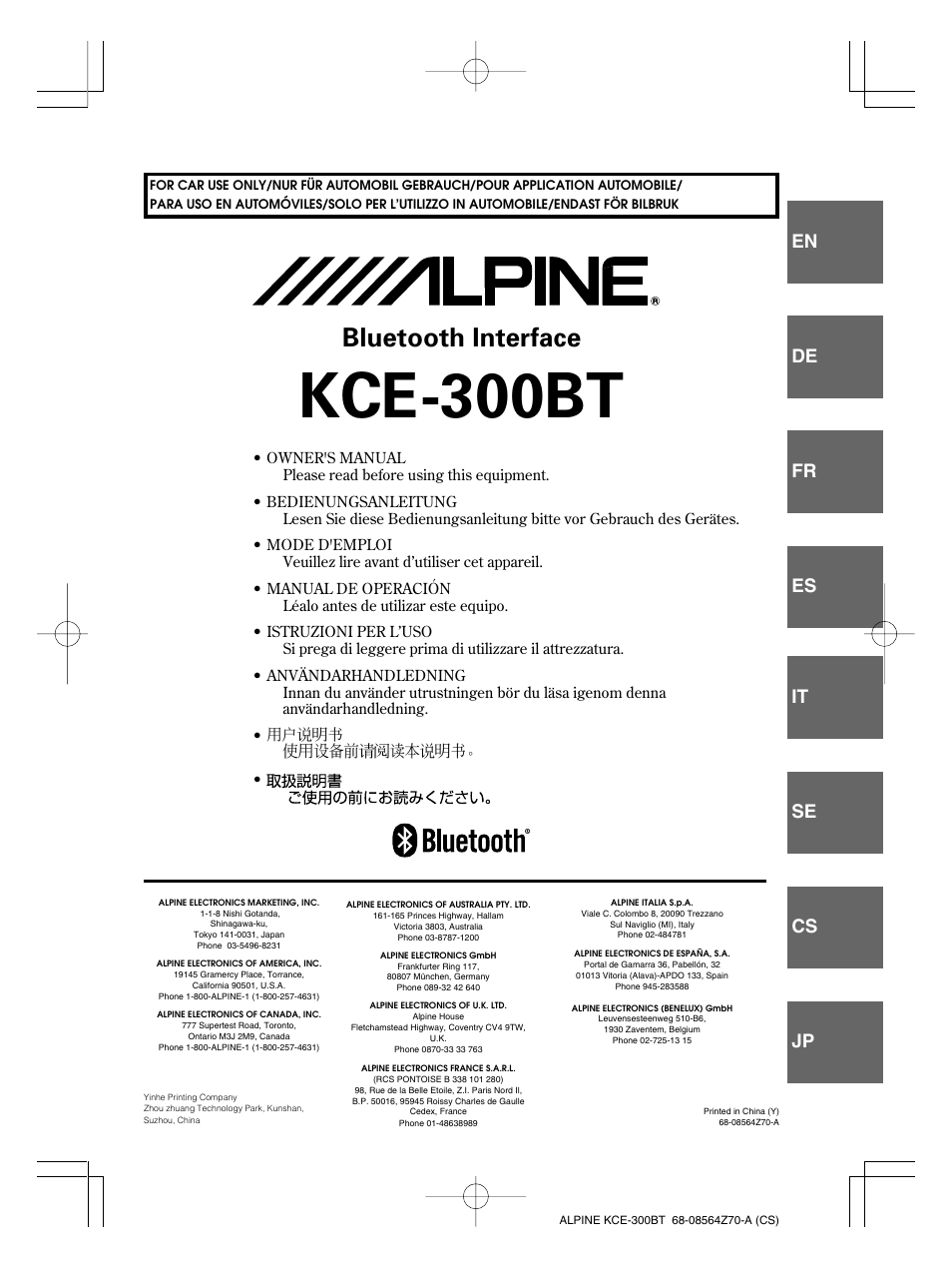 Alpine KCE-300BT User Manual | 100 pages