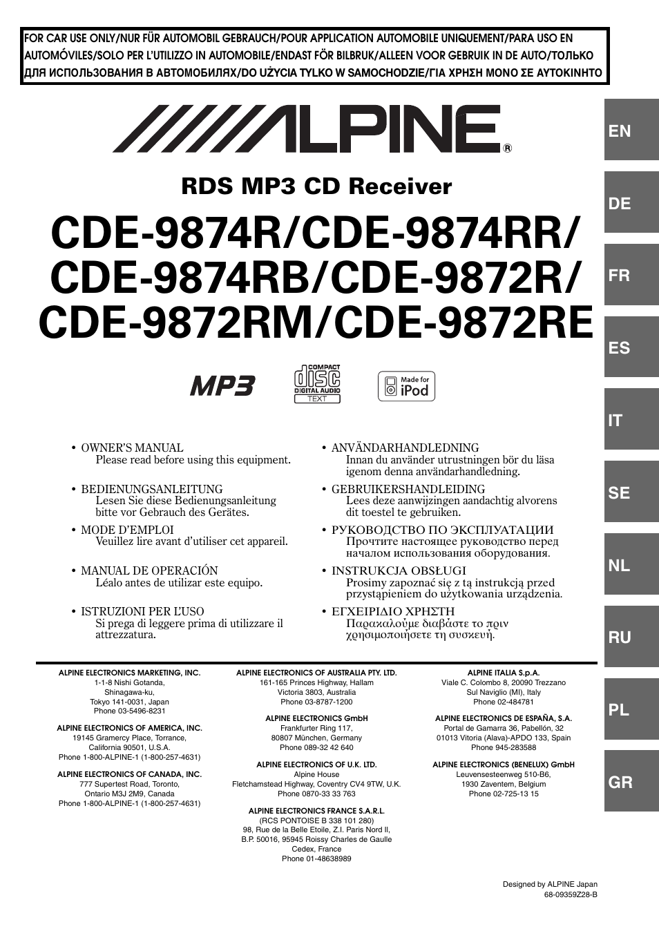 Alpine CDE-9872RE User Manual | 31 pages